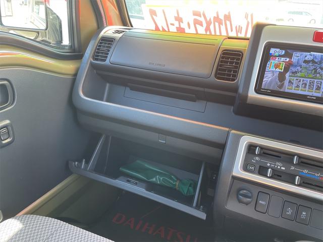 ハイゼットトラック ジャンボＳＡＩＩＩｔ　４ＷＤ　４速オートマ　ストロング防錆パック　衝突軽減ブレーキ　純正メモリーナビ　フルセグＴＶ　バックカメラ　キーレスエントリー　エアコン　パワステ　パワーウインドウ　走行４３００Ｋｍ台　車検整備付（51枚目）