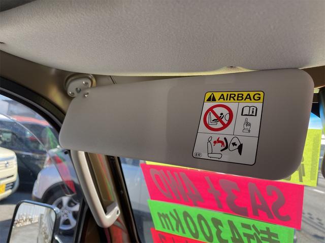 ハイゼットトラック ジャンボＳＡＩＩＩｔ　４ＷＤ　４速オートマ　ストロング防錆パック　衝突軽減ブレーキ　純正メモリーナビ　フルセグＴＶ　バックカメラ　キーレスエントリー　エアコン　パワステ　パワーウインドウ　走行４３００Ｋｍ台　車検整備付（55枚目）