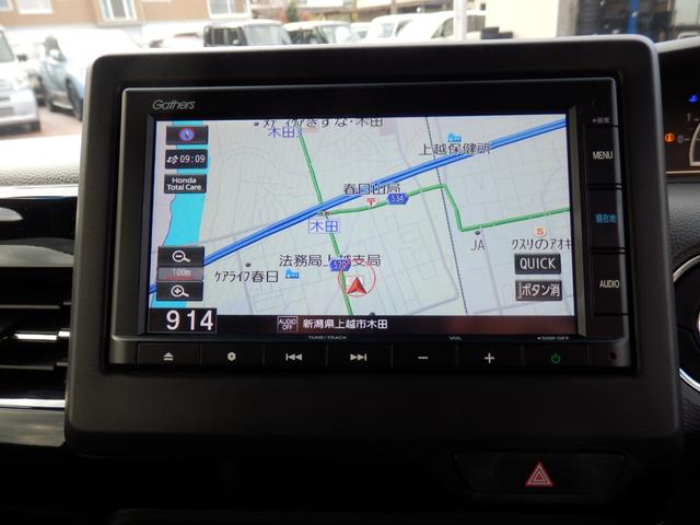 Ｎ－ＢＯＸカスタム Ｌ（10枚目）