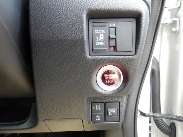 Ｎ－ＢＯＸカスタム Ｌ（17枚目）