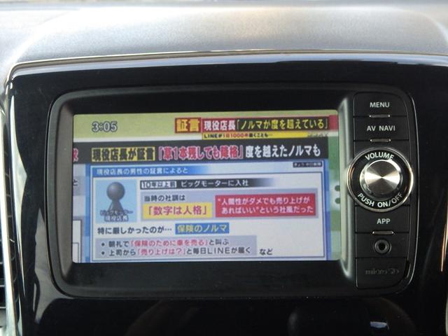 ＴＳ　ターボ　両側パワースライドドア　ＨＩＤ　フォグ　クリアテール　アイドリングストップ　スマートフォン連携ナビ　Ｂカメ　ＴＶ　Ｂｌｕｅｔｏｏｔｈ接続　レーダーブレーキサポート(27枚目)