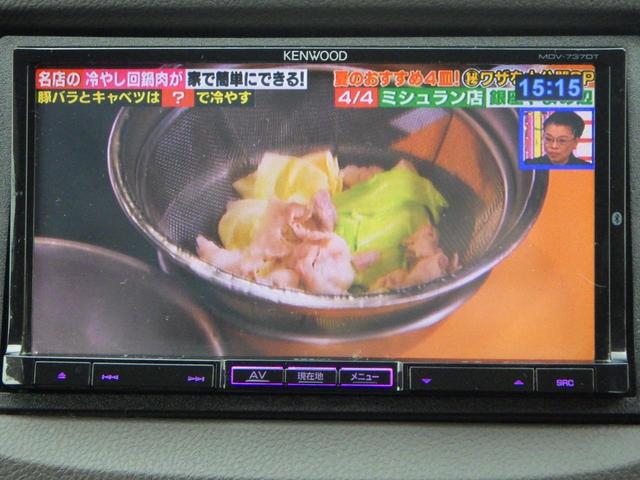 フィットシャトルハイブリッド ハイブリッド　ハイブリッド車　ナビ（ＣＤ／ＤＶＤ再生可）　フルセグＴＶ　Ｂｌｕｅｔｏｏｔｈ接続可　バックカメラ　ＥＴＣ　ＥＣＯＮ　横滑り防止機能　　クルーズコントロール　オートエアコン　キーレス　リアスポイラー（32枚目）