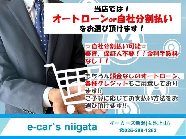 ミライース Ｌ　ＳＡ　スマートアシスト　アイドリングストップ　横滑り防止機能　キーレスエントリー（24枚目）