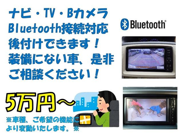ライフ ディーバ　走行５万キロ台　バックカメラ　ＨＩＤ　フォグライト　インテリキー　車検令和８年８月２７日まで（28枚目）