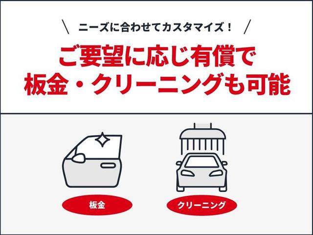カローラアクシオ １．５Ｇ　ＥＴＣ　ＨＩＤヘッドライト　ワンオーナー　記録簿（33枚目）