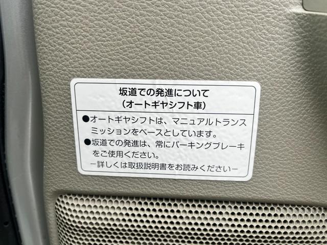 エブリイ 車いす仕様車　５ＡＧＳ　４ＷＤ　福祉車両スロープ　車いす移動車　８ナンバー　車いす１名＋２名乗車　リモコン式電動ウィンチ　キーレス　助手席側リヤシート付　　ウィンチリモコン付　新品バッテリー　取説保証書　禁煙車（25枚目）