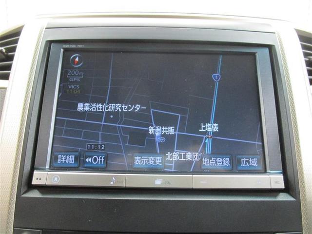 240S タイプゴールド ナビ&TV 両側電動スライド ETC バックカメラ スマートキー 後席モニター HIDヘッドライト 横滑り防止機能 キーレス 盗難防止装置 DVD再生 乗車定員7人 3列シート ABS エアバッグ(3枚目)