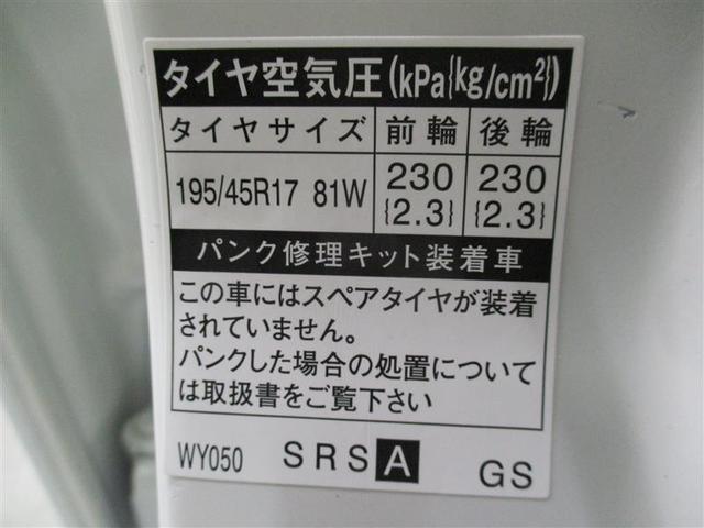 Ｇ　Ｇ’ｓ　ナビ＆ＴＶ　衝突被害軽減システム　バックカメラ　スマートキー　アイドリングストップ　横滑り防止機能　ＬＥＤヘッドランプ　キーレス　盗難防止装置　ＤＶＤ再生　乗車定員５人　ＡＢＳ　エアバッグ　オートマ(20枚目)