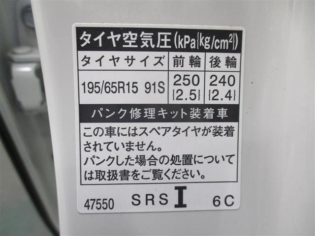 プリウス Ｓ　４ＷＤ　ナビ＆ＴＶ　衝突被害軽減システム　ＥＴＣ　バックカメラ　スマートキー　アイドリングストップ　横滑り防止機能　ＬＥＤヘッドランプ　ワンオーナー　キーレス　盗難防止装置　ＤＶＤ再生　乗車定員５人（14枚目）