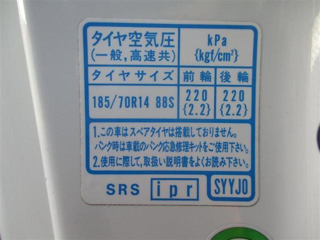 Ｇ　ナビ＆ＴＶ　ＥＴＣ　バックカメラ　ドラレコ　アイドリングストップ　横滑り防止機能　キーレス　乗車定員６人　３列シート　ウオークスルー　ＡＢＳ　エアバッグ　オートマ(20枚目)