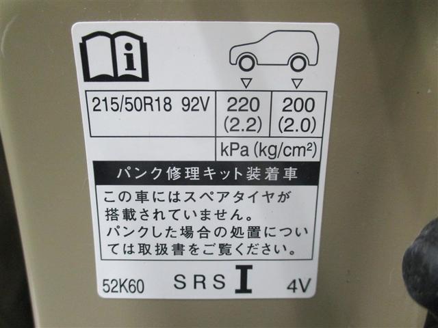 ヤリスクロス Z 衝突被害軽減システム ETC バックカメラ スマートキー ミュージックプレイヤー接続可 横滑り防止機能 LEDヘッドランプ ワンオーナー キーレス 盗難防止装置 電動シート 乗車定員5人 ABS(20枚目)