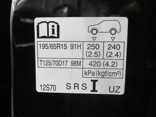 カローラツーリング Ｇ－Ｘ　プラス　衝突被害軽減システム　ＥＴＣ　バックカメラ　スマートキー　ミュージックプレイヤー接続可　横滑り防止機能　ＬＥＤヘッドランプ　キーレス　盗難防止装置　乗車定員５人　ＡＢＳ　エアバッグ　オートマ（20枚目）