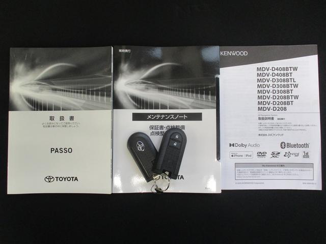 車両取扱説明書・オーディオ取扱説明書・メンテナンスノート付♪