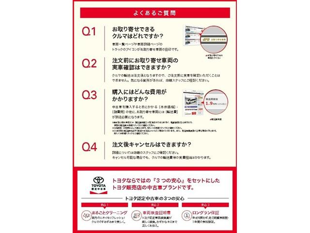 カローラアクシオ ハイブリッドＧ　ナビ＆ＴＶ　衝突被害軽減システム　ＥＴＣ　バックカメラ　スマートキー　アイドリングストップ　ミュージックプレイヤー接続可　横滑り防止機能　ＬＥＤヘッドランプ　ワンオーナー　キーレス　盗難防止装置（22枚目）