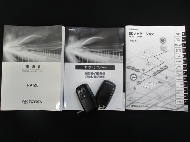 ライズ Ｇ　ナビ＆ＴＶ　衝突被害軽減システム　ＥＴＣ　バックカメラ　スマートキー　アイドリングストップ　横滑り防止機能　ＬＥＤヘッドランプ　ワンオーナー　キーレス　盗難防止装置　ＤＶＤ再生　乗車定員５人　寒冷地（9枚目）