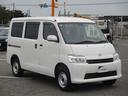 『任意保険 割賦 JAF メンテナンスパック』などお車を使用するお客様のお役に立つ商品も充実しております♪