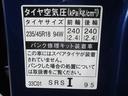 タイヤサイズです♪お客さまのお好きなタイヤ・ホイール（車検対応品のみ）への買い換えも可能です。お気軽にご相談下さい♪