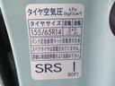 タイヤサイズです♪お客さまのお好きなタイヤ・ホイール（車検対応品のみ）への買い換えも可能です。お気軽にご相談下さい♪