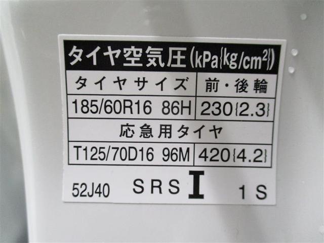 クロスオーバー ナビ&TV 衝突被害軽減システム ETC バックカメラ スマートキー アイドリングストップ 横滑り防止機能 LEDヘッドランプ ワンオーナー キーレス 盗難防止装置 DVD再生 乗車定員5人 ABS(20枚目)
