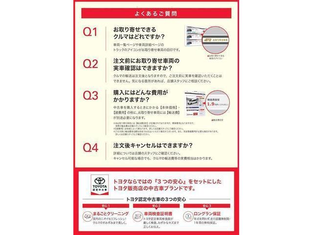 G ナビ&TV 衝突被害軽減システム ETC バックカメラ スマートキー アイドリングストップ 横滑り防止機能 キーレス 盗難防止装置 DVD再生 乗車定員5人 ABS エアバッグ ハイブリッド オートマ(22枚目)