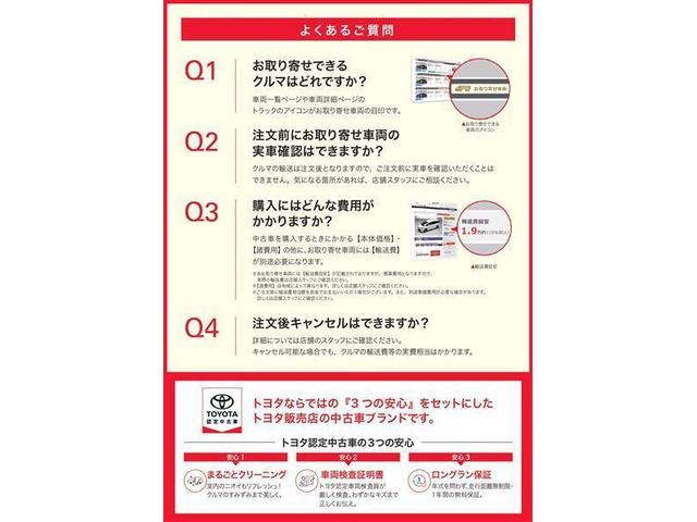 ハイブリッドV ナビ&TV 両側電動スライド ETC バックカメラ スマートキー ドラレコ アイドリングストップ 後席モニター 横滑り防止機能 LEDヘッドランプ キーレス 盗難防止装置 DVD再生 乗車定員7人(22枚目)