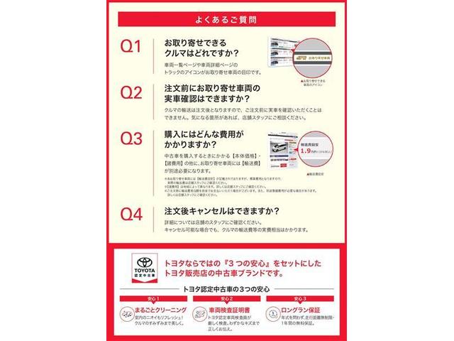ダブルバイビー ナビ&TV 衝突被害軽減システム ETC バックカメラ スマートキー ドラレコ ミュージックプレイヤー接続可 横滑り防止機能 LEDヘッドランプ ワンオーナー キーレス 盗難防止装置 乗車定員5人(22枚目)