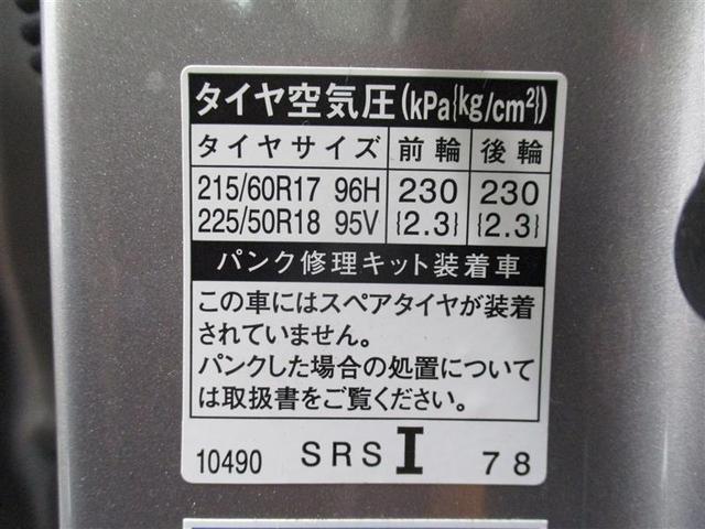 G-T LEDエディション 4WD ナビ&TV 衝突被害軽減システム ETC バックカメラ スマートキー 横滑り防止機能 LEDヘッドランプ ワンオーナー キーレス 盗難防止装置 DVD再生 乗車定員5人 寒冷地 ABS(20枚目)