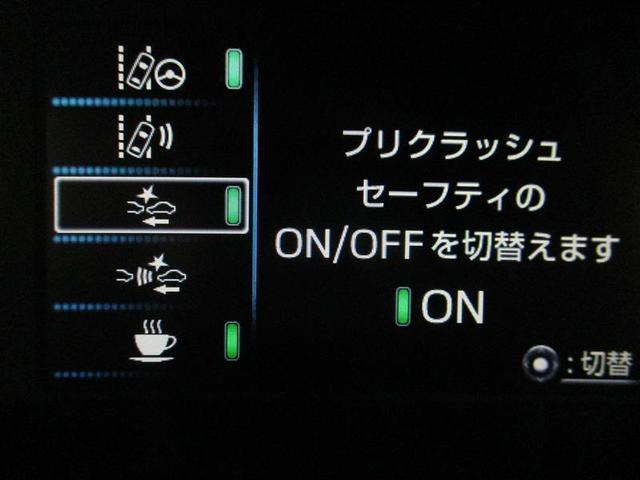 Ｓ　ナビ＆ＴＶ　衝突被害軽減システム　ＥＴＣ　バックカメラ　スマートキー　アイドリングストップ　横滑り防止機能　ＬＥＤヘッドランプ　ワンオーナー　キーレス　盗難防止装置　ＤＶＤ再生　乗車定員４人　ＡＢＳ(7枚目)