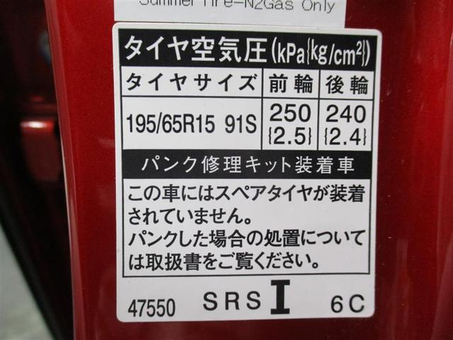 Ｓ　ナビ＆ＴＶ　衝突被害軽減システム　ＥＴＣ　バックカメラ　スマートキー　アイドリングストップ　横滑り防止機能　ＬＥＤヘッドランプ　ワンオーナー　キーレス　盗難防止装置　ＤＶＤ再生　乗車定員４人　ＡＢＳ(14枚目)