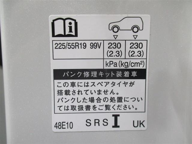 Ｚ　レザーパッケージ　４ＷＤ　ナビ＆ＴＶ　衝突被害軽減システム　ＥＴＣ　バックカメラ　スマートキー　ドラレコ　アイドリングストップ　ミュージックプレイヤー接続可　横滑り防止機能　ＬＥＤヘッドランプ　ワンオーナー　キーレス(14枚目)