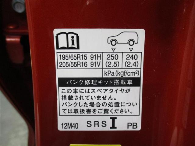 ハイブリッドＧ　ナビ＆ＴＶ　衝突被害軽減システム　ＥＴＣ　バックカメラ　スマートキー　ドラレコ　アイドリングストップ　ミュージックプレイヤー接続可　横滑り防止機能　ＬＥＤヘッドランプ　ワンオーナー　キーレス　ＡＢＳ(13枚目)