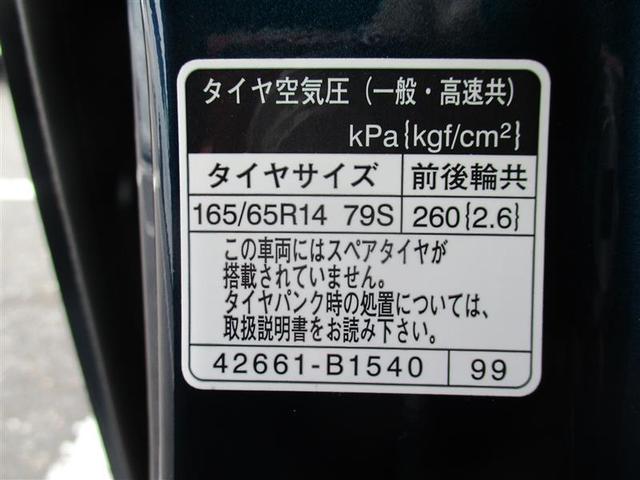 ルーミー Ｇ　Ｓ　ナビ＆ＴＶ　両側電動スライド　衝突被害軽減システム　バックカメラ　スマートキー　アイドリングストップ　ミュージックプレイヤー接続可　横滑り防止機能　ワンオーナー　キーレス　盗難防止装置　乗車定員５人（20枚目）