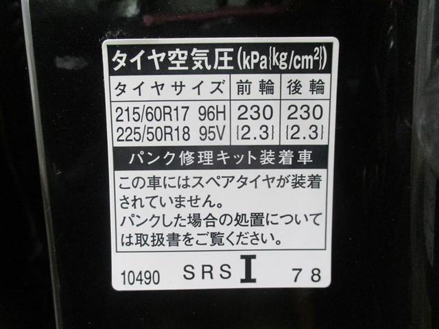 Ｃ－ＨＲ Ｇ　ナビ＆ＴＶ　衝突被害軽減システム　ＥＴＣ　バックカメラ　スマートキー　ドラレコ　アイドリングストップ　横滑り防止機能　ＬＥＤヘッドランプ　ワンオーナー　キーレス　盗難防止装置　ＤＶＤ再生　乗車定員５人（19枚目）