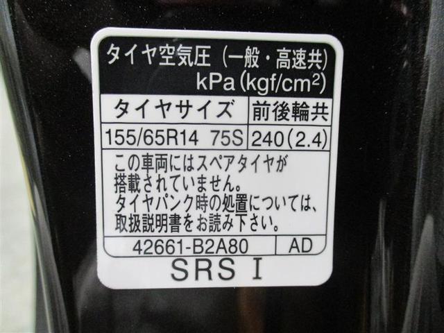 カスタムＸ　ナビ＆ＴＶ　両側電動スライド　衝突被害軽減システム　ＥＴＣ　バックカメラ　スマートキー　アイドリングストップ　横滑り防止機能　ＬＥＤヘッドランプ　キーレス　盗難防止装置　ＤＶＤ再生　乗車定員４人(14枚目)