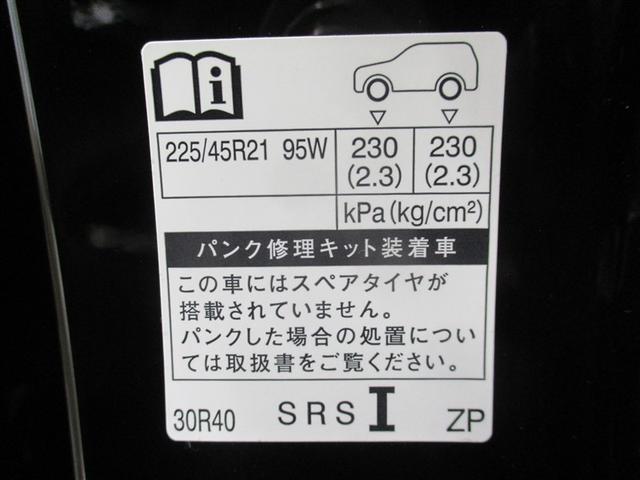 クラウンクロスオーバー Gアドバンスド・レザーパッケージ 4WD ナビ&TV 衝突被害軽減システム ETC バックカメラ スマートキー ドラレコ アイドリングストップ 横滑り防止機能 LEDヘッドランプ ワンオーナー キーレス 盗難防止装置 電動シート(20枚目)