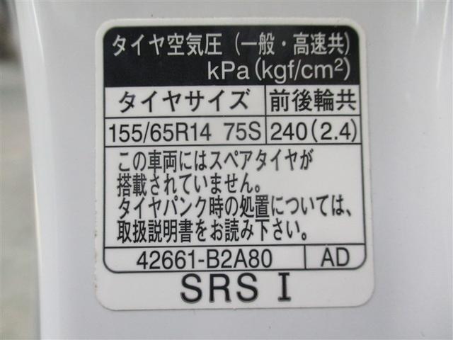 タント X ナビ&TV 電動スライドドア 衝突被害軽減システム バックカメラ スマートキー アイドリングストップ 横滑り防止機能 LEDヘッドランプ キーレス 盗難防止装置 DVD再生 乗車定員4人 ベンチシート(20枚目)