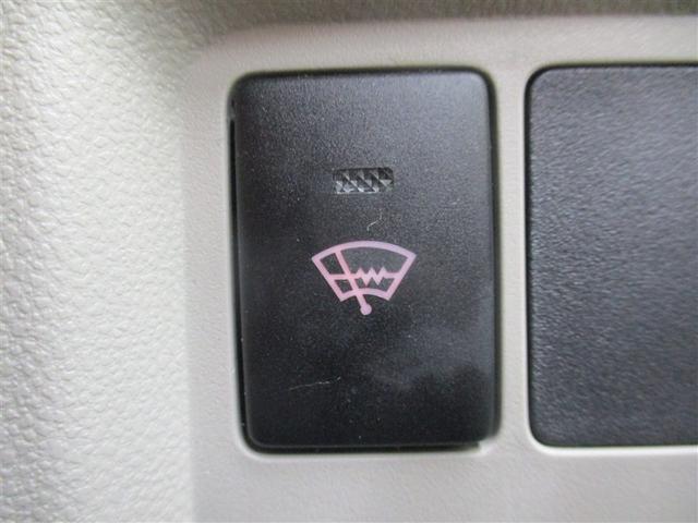 寒冷地仕様♪フロントガラスの下端を暖め、雪の固着や凍結によるワイパーブレードラバーの損傷を防ぐことができます♪