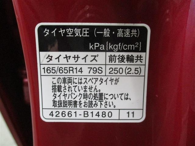 タイヤサイズです♪お客さまのお好きなタイヤ・ホイール（車検対応品のみ）への買い換えも可能です。お気軽にご相談下さい♪