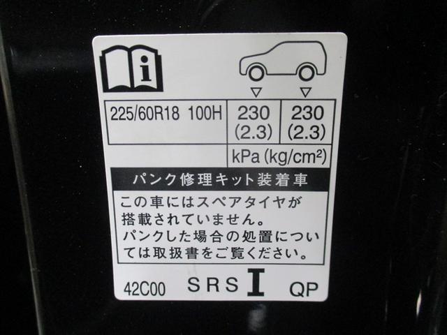 ハリアー Ｇ　衝突被害軽減システム　ＥＴＣ　バックカメラ　スマートキー　ドラレコ　ミュージックプレイヤー接続可　横滑り防止機能　ＬＥＤヘッドランプ　ワンオーナー　キーレス　盗難防止装置　電動シート　乗車定員５人（20枚目）