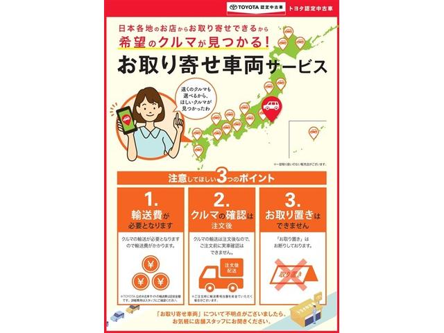 ハリアー Ｇ　衝突被害軽減システム　ＥＴＣ　バックカメラ　スマートキー　ドラレコ　ミュージックプレイヤー接続可　横滑り防止機能　ＬＥＤヘッドランプ　ワンオーナー　キーレス　盗難防止装置　電動シート　乗車定員５人（21枚目）