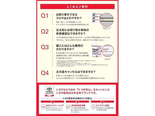 ハリアー Ｇ　衝突被害軽減システム　ＥＴＣ　バックカメラ　スマートキー　ドラレコ　ミュージックプレイヤー接続可　横滑り防止機能　ＬＥＤヘッドランプ　ワンオーナー　キーレス　盗難防止装置　電動シート　乗車定員５人（22枚目）