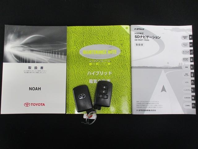 ノア ハイブリッドＧ　ナビ＆ＴＶ　両側電動スライド　ＥＴＣ　バックカメラ　スマートキー　アイドリングストップ　ミュージックプレイヤー接続可　横滑り防止機能　ＬＥＤヘッドランプ　ワンオーナー　キーレス　盗難防止装置　寒冷地（9枚目）