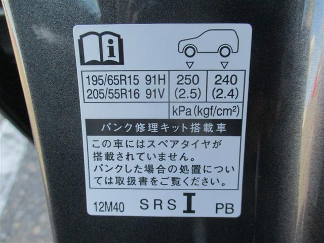 カローラスポーツ ハイブリッドG スタイルパッケージ 衝突被害軽減システム ETC バックカメラ スマートキー アイドリングストップ ミュージックプレイヤー接続可 横滑り防止機能 LEDヘッドランプ ワンオーナー キーレス 盗難防止装置 乗車定員5人(20枚目)