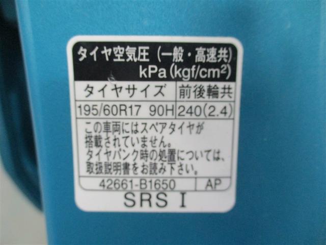 ライズ Z 4WD ナビ&TV 衝突被害軽減システム ETC バックカメラ スマートキー アイドリングストップ 横滑り防止機能 LEDヘッドランプ ワンオーナー キーレス 盗難防止装置 DVD再生 乗車定員5人(20枚目)