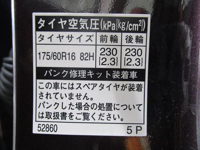 X 純正HDDナビ バックモニター ETC ワンオーナー(20枚目)
