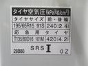 タイヤサイズです♪お客さまのお好きなタイヤ・ホイール(車検対応品のみ)への買い換えも可能です。お気軽にご相談下さい♪