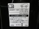 タイヤサイズです♪お客さまのお好きなタイヤ・ホイール(車検対応品のみ)への買い換えも可能です。お気軽にご相談下さい♪