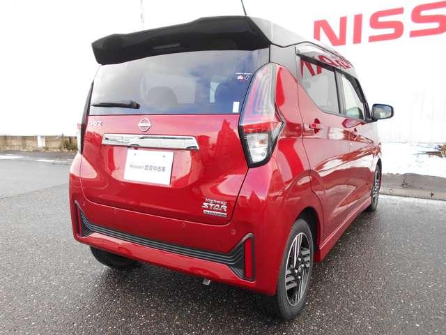 デイズ 660 ハイウェイスターX プロパイロット エディション スマートキー&プッシュスタート LEDヘッド レーダークルーズ 盗難防止装置 ETC アイドリングストップ LKAS ドラレコ パワーステアリング オートエアコン Bカメラ ワンセグ パワーウィンド(2枚目)