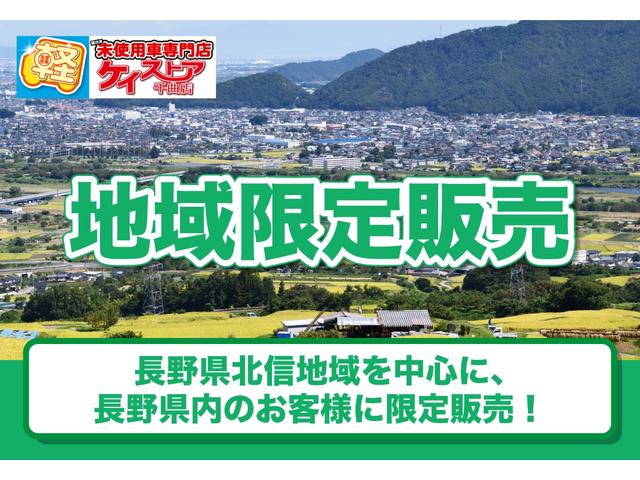 ＰＡリミテッド　届出済未使用車　４ＷＤ　５ＡＴ　両側スライドドア　クリアランスソナー　レーンアシスト　衝突被害軽減システム　オートライト　キーレスエントリー　盗難防止システム　ＡＢＳ　ＥＳＣ　衝突安全ボディ　エアコン(5枚目)