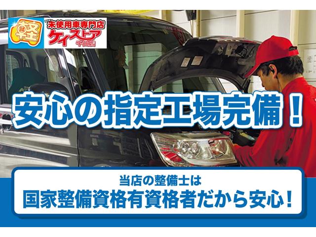 エブリイ ジョイン　届出済未使用車　４ＷＤ　５ＡＧＳ　両側スライドドア　クリアランスソナー　レーンアシスト　衝突被害軽減システム　オートライト　ＨＩＤ　キーレスエントリー　アイドリングストップ　盗難防止システム　ＡＢＳ（7枚目）